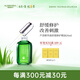 璦露德瑪蘆薈膠精華液舒緩修護(hù)精油20ml  舒緩修護(hù)緊致面部精華油護(hù)膚品