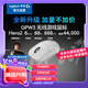 羅技（G）GPW3 狗屁王三代無線游戲鼠標(biāo) 專業(yè)電競(jìng)手型 60g輕量 白 CS2/瓦洛蘭特/ LOL 升級(jí)8KHz 88G 888IPS