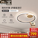 新特麗（COMELY）創(chuàng)意兒童房臥室燈輕奢主臥吸頂燈圓形餐桌燈具 朝日 直徑60cm-4000K