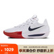 耐克（NIKE）G.T. CUT 3 ASW EP 低幫男女籃球鞋 DV2918 DV2918-103 45碼 