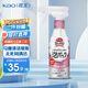 花王（KAO）馬桶清潔劑300ml 免刷洗潔廁靈廁所智能馬桶清潔劑泡泡沫慕斯噴霧