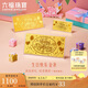 六福珠寶生日快樂(lè)金條金片足金黃金擺件 計(jì)價(jià)HNG80274A 約1.00克