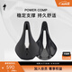 SPECIALIZED閃電 POWER COMP 男女短鼻中空公路/山地自行車(chē)騎行車(chē)座座墊鞍座 黑色 143