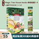 神奇樹屋英文原版 Magic Tree House books 1-4 神奇樹屋全套1-4盒裝 兒童探險(xiǎn)文學(xué)章節(jié)橋梁書 搭小屁孩日記 老鼠記者 蒼蠅小子 神探狗狗 綠山墻