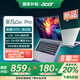 宏碁【補貼立省20%】非凡Go Pro級高性能Ai輕薄筆記本電腦2.8K 120Hz高刷屏 酷睿標壓高端學生游戲 新12核i5H丨32G丨120Hz 2.8K屏丨灰