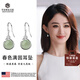 雍杰母親節(jié)禮物琮環(huán)星酩耳環(huán)仿和田玉女2025年新爆款耳墜高級(jí)感輕奢女 琮環(huán)星酩仿和田玉銀耳環(huán) G225