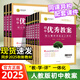 初中優(yōu)秀教案化學(xué)九年級上冊下冊教師用書(shū)課件ppt教師資格考試必備考編面試南方出版社 化學(xué)||九年級上（新教材版） 人教版
