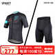思帕客（Spakct）六德騎行服男士夏季短袖運(yùn)動(dòng)速干透氣公路山地自行車(chē)衣服套裝 智+信仰短褲（套裝） 4XL
