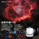 BOXLAMP星空燈星空投影儀睡眠浪漫氛圍燈高清滿(mǎn)天星星情侶生日送女生禮物 一代B套餐【共12張星圖】