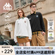 卡帕（Kappa）背靠背衛(wèi)衣男長(zhǎng)袖t恤男士衛(wèi)衣衣服圓領(lǐng)運(yùn)動(dòng)上衣 K0E52WT01D 黑色-990 L （尺碼推薦適合175/96A）
