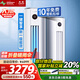 長(zhǎng)虹空調(diào)國(guó)家補(bǔ)貼20% 大3匹新一級(jí)能效  變頻冷暖 精準(zhǔn)控溫家用空調(diào)柜機(jī) 十年包修 KFR-72LW/ZDTTW2+R1 大3匹 一級(jí)能效