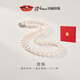 京潤(rùn)珍珠項(xiàng)鏈致美天然淡水珍珠項(xiàng)鏈圓形強(qiáng)光高品質(zhì)經(jīng)典全珠鏈七夕禮物 【禮盒款】8-9mm47cm 插棒扣