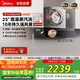 美的（Midea）【AK5pro升級款25風量】抽吸排油煙機變頻頂側一體蒸汽洗自清潔以舊換新國家補貼20%可配燃氣灶