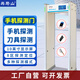 兵馬山 安檢門 智能手機檢測門學校考試探測電子產(chǎn)品工廠安全檢查門防盜 10寸屏手機安檢門600B