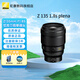 尼康Z 135mm f1.8 S Plena 全畫幅微單大光圈定焦 Z卡口尼康Z系列微單相機(jī)鏡頭 Z135mm f/1.8 S Plena 標(biāo)配贈(zèng)品質(zhì)82mmUV+清潔套裝