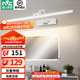 雷士（NVC） 鏡前燈衛(wèi)生間免打孔浴室柜可折疊伸縮鏡子燈鏡柜款可安裝柜頂 【如月】明鏡款砂白12W