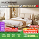 顧家家居（KUKA）現(xiàn)代簡約皮床雙人床主臥8055奶杏色 1.8米    