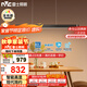 雷士（NVC）一字燈餐廳燈智能全光譜吸頂?shù)鯚舾唢@指長條餐桌雅黑WHDD53F/G-01