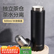 私家良品陶瓷涂層內(nèi)膽保溫杯男女士高顏值泡茶杯茶水分離高檔商務(wù)水杯子 黑色- 500ml （覆層陶瓷內(nèi)膽）