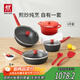 雙立人（ZWILLING）鍋具套裝NowPlus系列不粘炒鍋煎鍋奶鍋琺瑯鍋硅膠鏟廚房好物6件套
