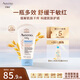 艾惟諾（Aveeno）【韓國原裝進(jìn)口】嬰兒多效修護霜 舒緩紅癢敏感肌全身身體乳141g