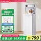 JMEY集覓即熱式飲水機(jī)家用高端智能茶吧機(jī)直飲機(jī) 下置式水桶飲水器快速加熱 客廳辦公室一體機(jī) C5PLUS