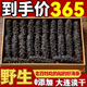 遼參大連淡干海參鮮食海參補養(yǎng)佳品即食海參速食500g孕婦補品 一斤禮盒裝 20—30頭/1斤