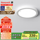 霍尼韋爾（Honeywell）自然光三防陽(yáng)臺(tái)燈護(hù)眼吸頂燈過(guò)道臥室廚房燈LED燈 02C01 24W （適用4-8㎡）