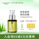 璦露德瑪蘆薈膠緊致精華液 緊致補(bǔ)水保濕面部護(hù)膚爽膚水蘆薈凝膠護(hù)膚