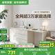 全友家居斗柜原木奶油風(fēng)多用抽屜式儲(chǔ)物置物柜家用客廳收納柜國家補(bǔ)貼 象牙白|六斗柜+搭臺(tái) 靈活旋轉(zhuǎn)伸縮+大容量儲(chǔ)物