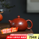 藏壺天下宜興紫砂壺純手工茶壺泡茶家用單壺原礦大紅袍紫砂茶具紅顏西施壺 刻繪款 220ml 紅顏西施