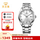天王（TIAN WANG）手表男 生日禮物鋼帶夜光商務(wù)機(jī)械男表白色GS5976S.D.S.W