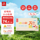 萬里挑一3.6g蛋白零乳糖水牛牛奶125ml*9*3箱