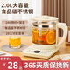 萬利達(dá)（Malata）養(yǎng)生壺多功能加厚家用小型辦公室全玻璃新款煮茶器燒水壺花茶壺 【升級加厚款】 1.8L 養(yǎng)生壺