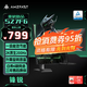 AMZFAST 27英寸2K 原生200Hz電競顯示器 FastIPS硬件低藍光 HDR400旋轉(zhuǎn)升降底座 游戲電腦屏幕 鋒銳S27F6
