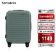 新秀麗（Samsonite）行李箱20英寸拉桿箱歐洲條紋旅行箱包密碼登機(jī)箱森林綠KF1