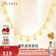 中國珠寶k金項鏈女漫天星辰18K金套鏈k金項鏈送女友老婆情人節(jié)生日禮物 金重約0.77克