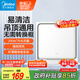 美的（Midea）【頂排】排氣扇換氣扇排風(fēng)扇廚房衛(wèi)生間集成吊頂鋁扣板管道扇