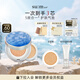 蘇秘37°（Su:m37°）呼吸水漾沁潤(rùn)致美煥彩水感氣墊粉底液01 15g*2 自然持妝 生日禮物