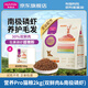 麥富迪貓糧營(yíng)養pro 雙鮮肉營(yíng)養成貓幼貓通用無(wú)谷全期貓糧 【養護毛發(fā)】雙鮮肉&南極磷蝦2kg