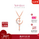 周大福SOINLOVE仙女星系列魔法星仙女棒18K金鑲鉆石項鏈VU1223 VU1223 經(jīng)典款