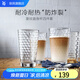 WMF 德國福騰寶玻璃杯 透明菱紋玻璃水杯 家用飲水杯套裝 菱紋直身杯 275ml 4只