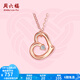 周六福（ZLF）  18K金鉆石項(xiàng)鏈女鑲鉆石愛(ài)心吊墜彩金套鏈送女友禮物 40cm +尾鏈5cm