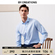 By Creations【200s高支紗】高檔DP免燙商務(wù)西裝襯衫男職業(yè)正裝易打理長(zhǎng)袖襯衣 淺藍(lán)色 常規(guī) 39