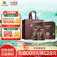 古井貢酒 年份原漿獻(xiàn)禮 濃香型白酒 45度 500ml*2瓶 雙瓶裝