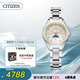 西鐵城 CITIZEN 手表光動能xC系列星期日期顯示舒博泰表帶商務(wù)簡約時(shí)尚女表EE1000-58A