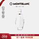 萬(wàn)寶龍MONTBLANC 純白印記女士濃香水30ml 127066禮物