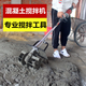 拌灰神器拌灰機混凝土攪拌機水泥砂漿攪拌機干濕兩用攪灰神器泥瓦 升級款8980W7檔（王牌）
