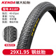 KENDA建大山地自行車內(nèi)外胎24 26寸外帶27.5 29越野光頭騎行輪胎1.75 K1187-29X1.95外胎
