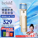 美露露（belulu）納米霧化噴霧儀補(bǔ)水美容儀水光儀臉部保濕滋潤手持便攜mosimist生日禮物送女友 金色（不含精華液）